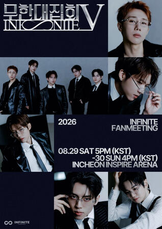 [29 - 30 AGUSTUS] FANMEETING INFINITE RALLY V