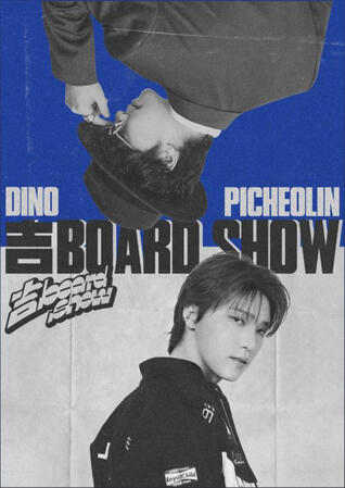 [21 - 23 AGUSTUS] DINO x PICHEOLIN [吉BOARD SHOW]